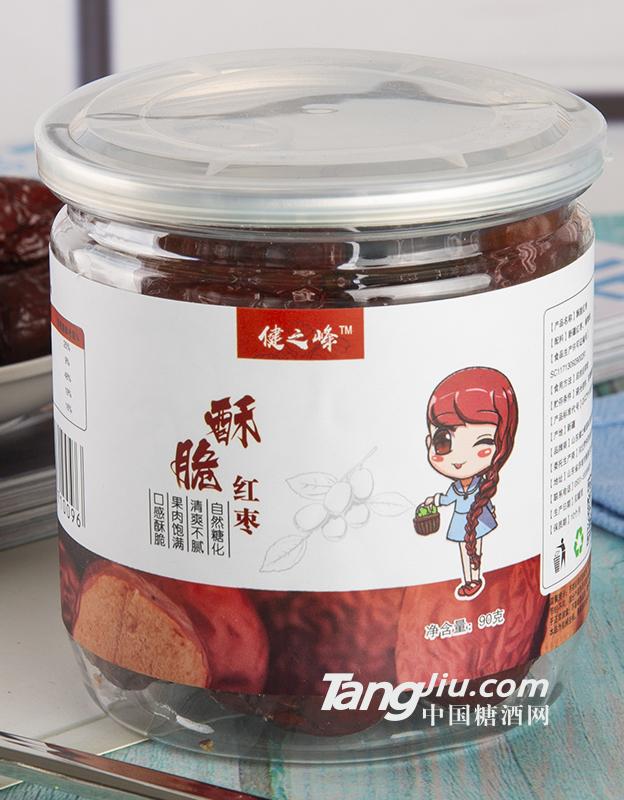 健之峰-爽脆红枣