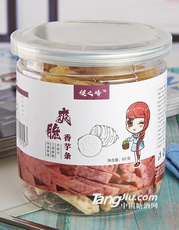 健之峰-爽脆香芋条