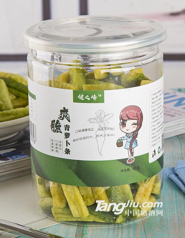 健之峰-爽脆青萝卜条