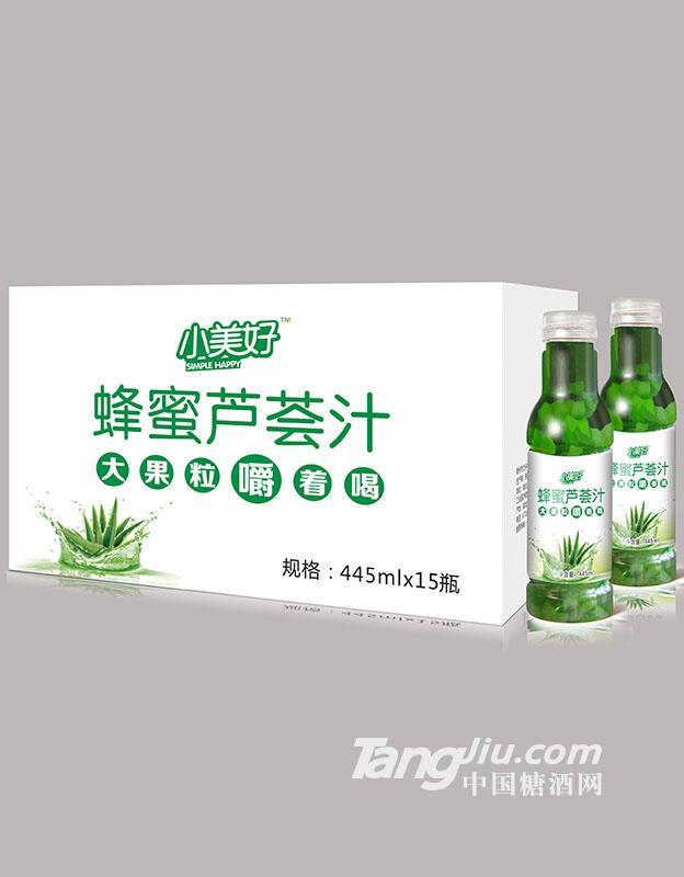 小美好芦荟箱效果