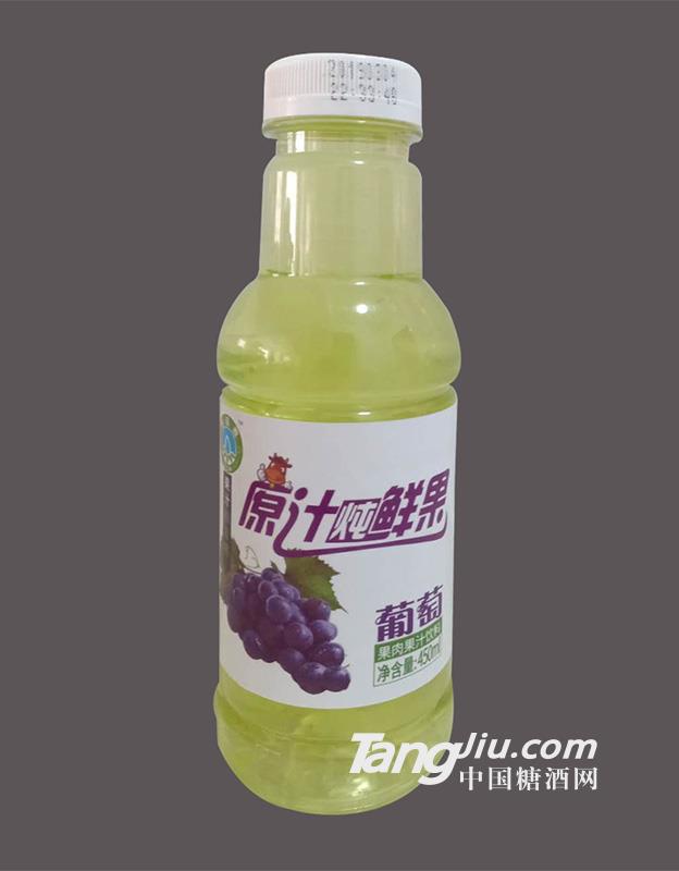 壹滋雅原汁炖鲜果葡萄-450ml