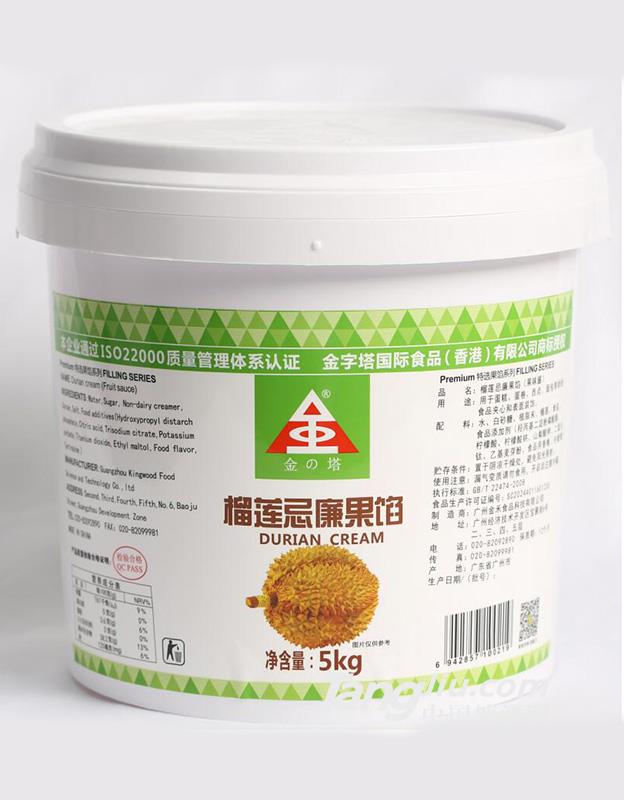 榴莲忌廉