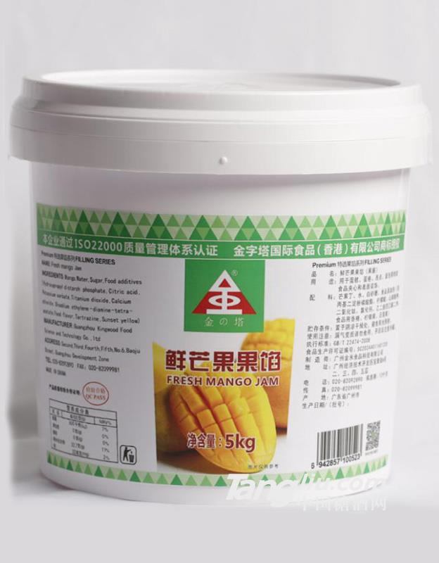 鲜芒果果馅