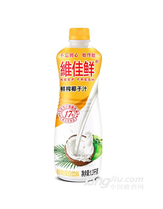维佳鲜鲜榨椰子汁1.3kg