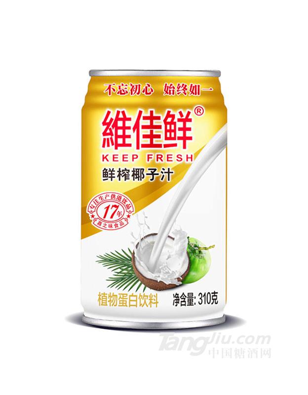 维佳鲜鲜榨椰子汁310g