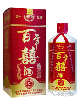 53°-杨酒师百年喜酒-500ml