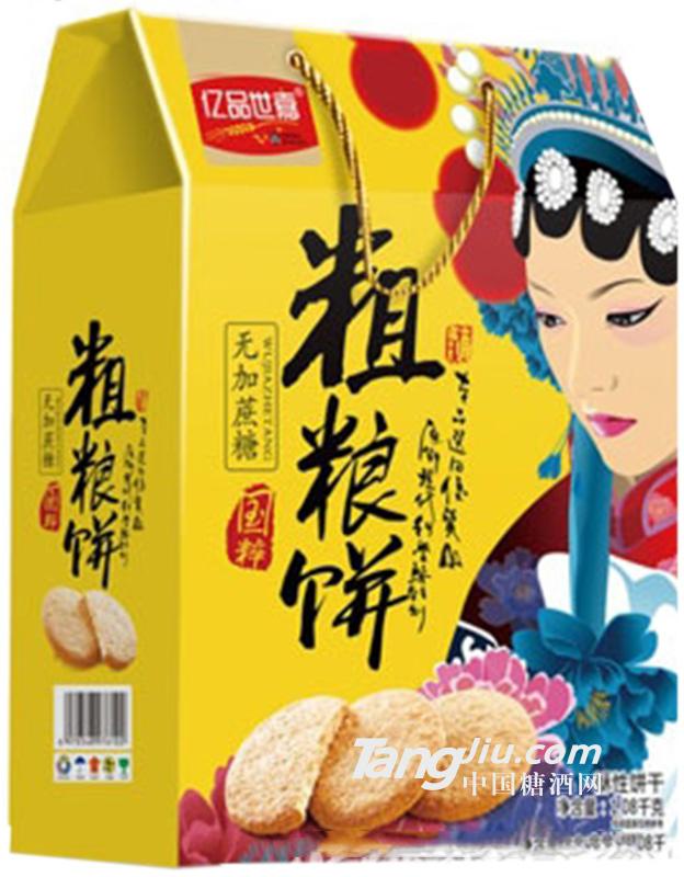 亿品世嘉粗粮饼酥性饼干