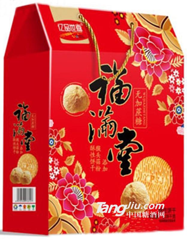 亿品世嘉福满堂酥性饼干