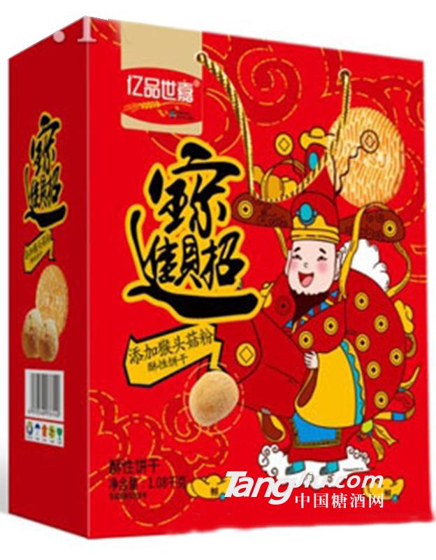 亿品世嘉酥性饼干
