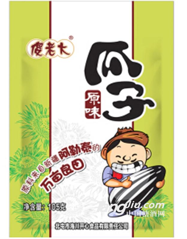 原味葵瓜子 105g