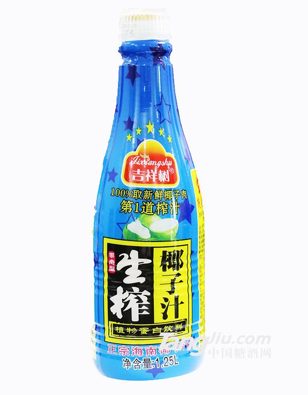 吉祥树蓝色椰子汁1.25L