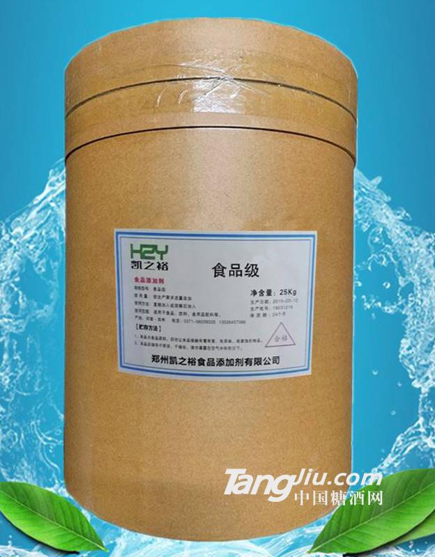 食用级苋菜红色素-25kg