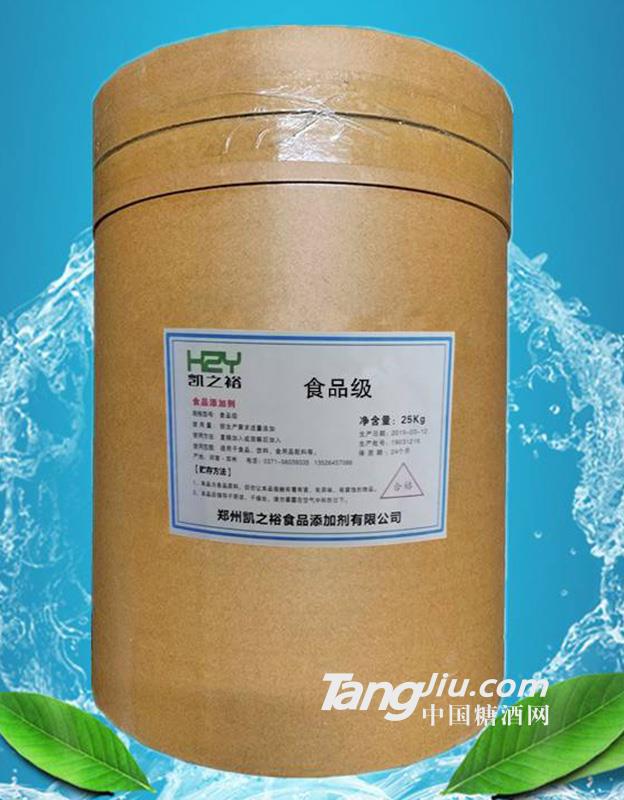 食用级苋菜红色素-25kg