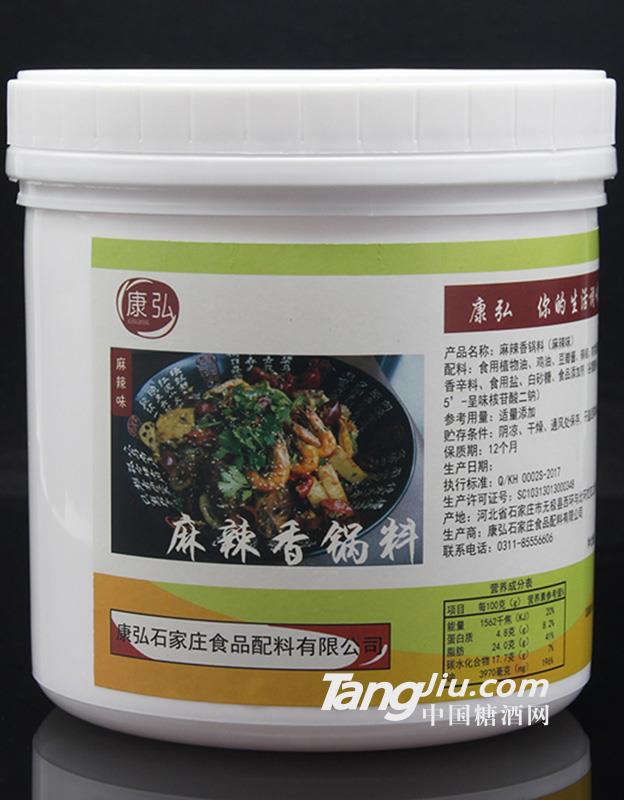 麻辣香锅系列-麻辣
