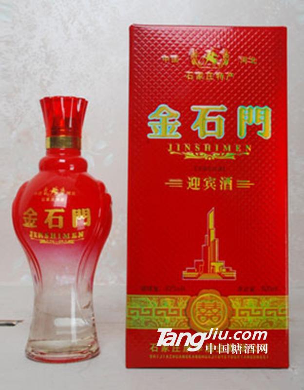 金石门-迎宾酒