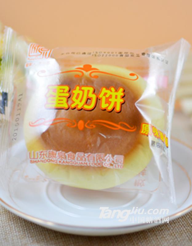 原味蛋奶饼