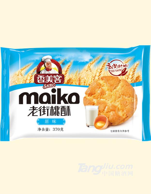 老街桃酥原味饼干370g
