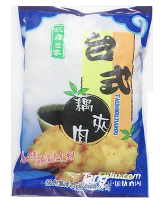 台式藕夹肉
