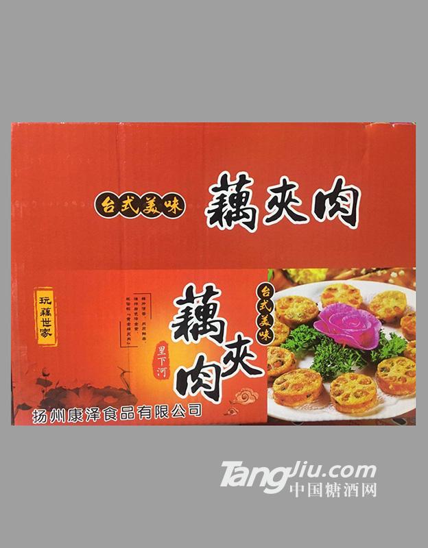 藕夹肉