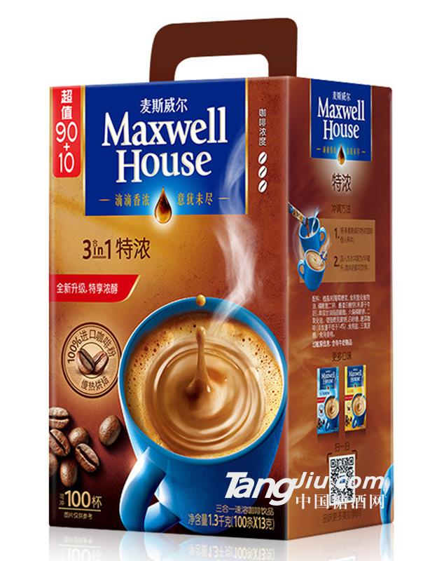 麦斯威尔特浓速溶三合一咖啡粉-1.3kg