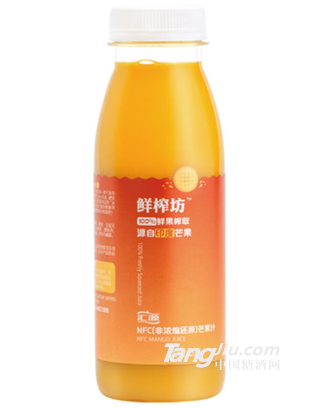 鲜榨坊(NFC芒果汁)330ML