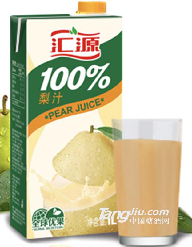 汇源99%梨汁1L