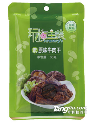 素原味牛肉乾 30g