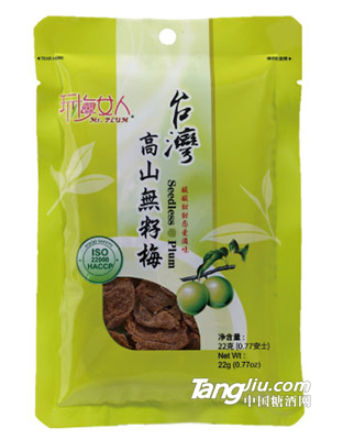 台灣高山無籽梅 22g