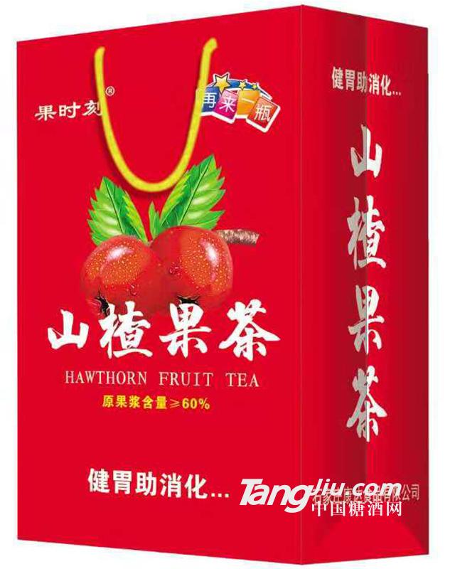 山楂果茶礼盒