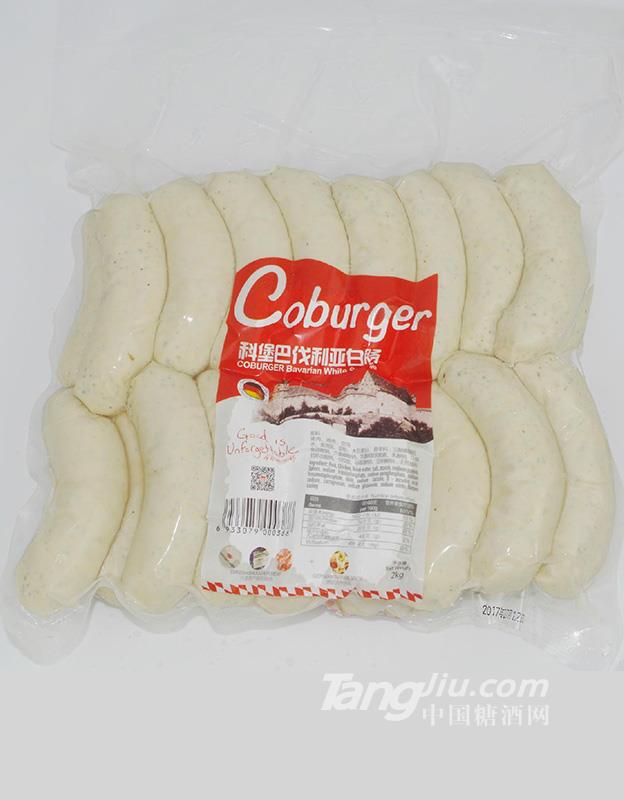科堡巴伐利亚白肠