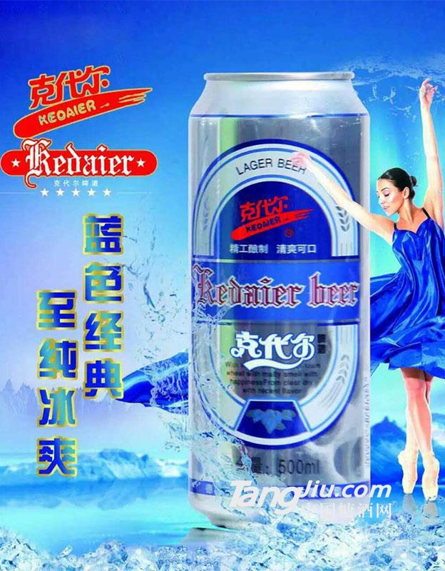 克代尔白啤酒 500ml