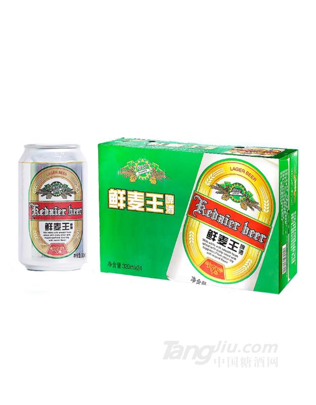 8°P山东德州克代尔鲜麦王啤酒320ml