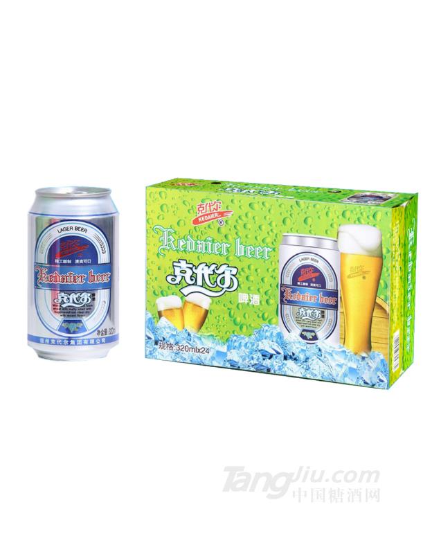 8°P山东德州克代尔蓝冰爽啤酒320ml