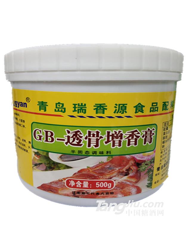 瑞香源GB-透骨增香膏500g