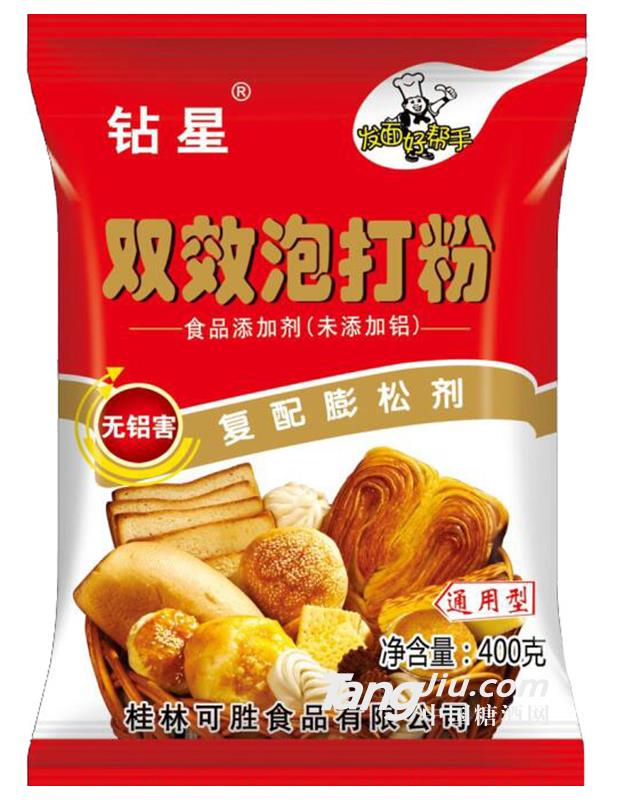 钻星双效泡打粉-400g