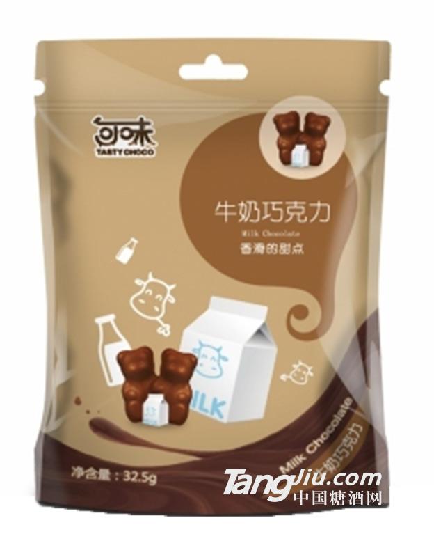 可味 32.5克5粒熊仔 立式袋 巧克力 进出口品质