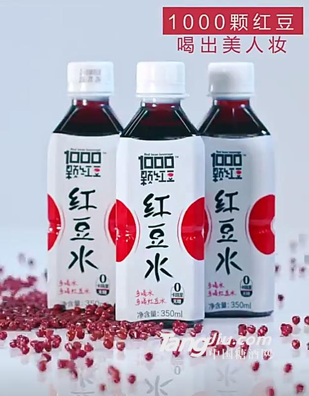 红豆水350ml