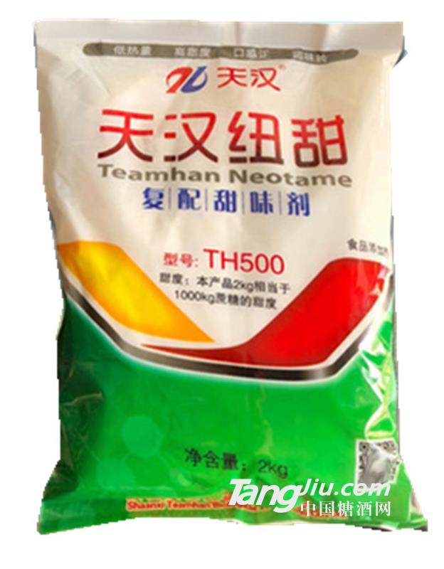 天汗纽甜2kg