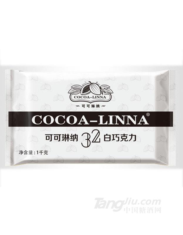 可可琳纳32白巧克力1kg