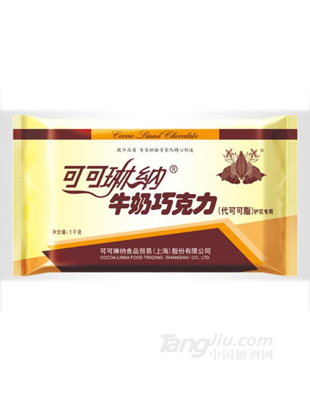 可可琳纳牛奶巧克力1kg