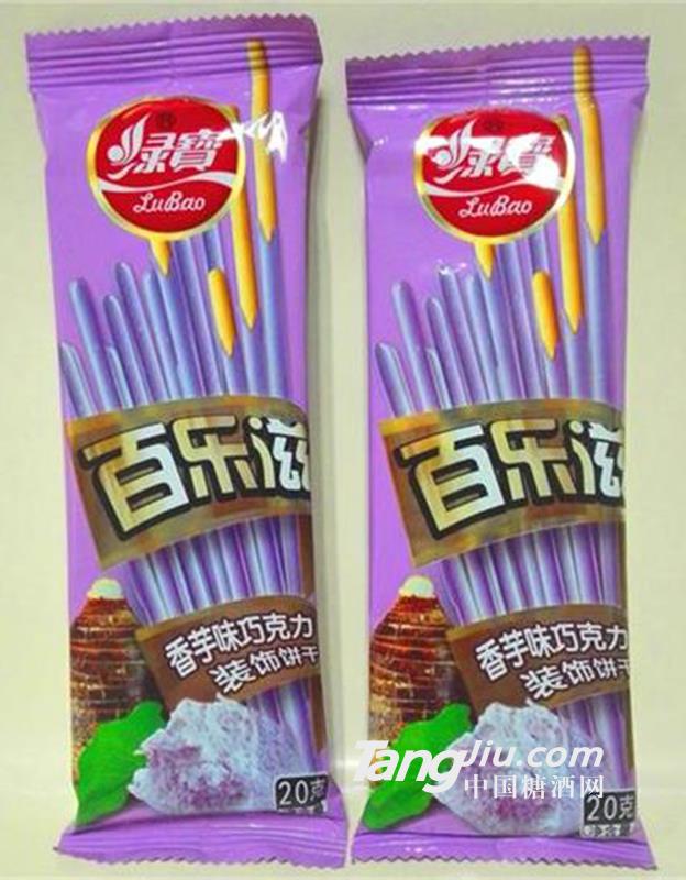 百乐滋香芋味巧克力饼干-20g