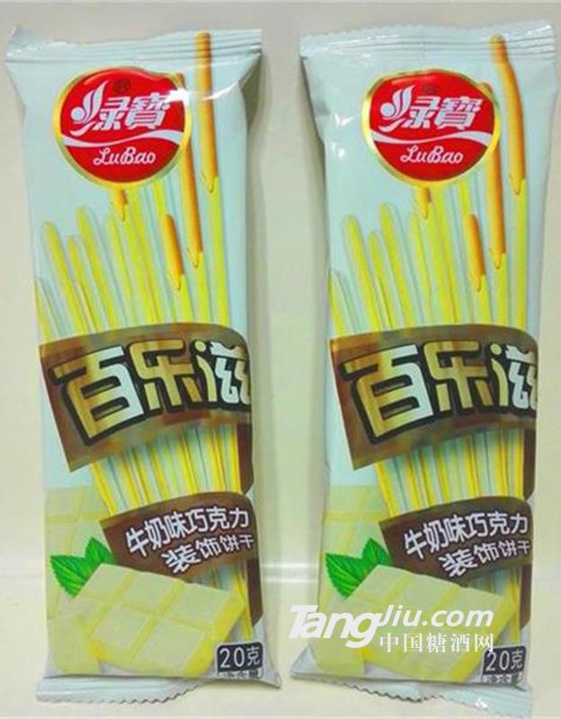 百乐滋牛奶味巧克力饼干-20g
