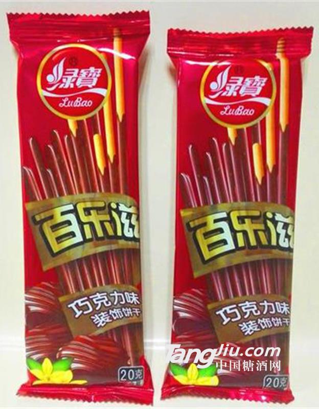 百乐滋巧克力味饼干-20g