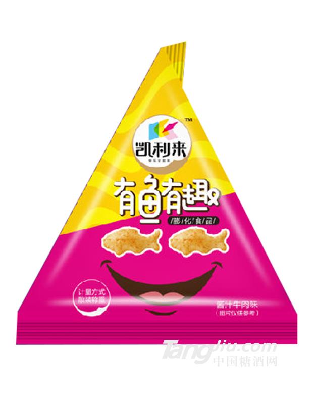 凯利莱有鱼有趣