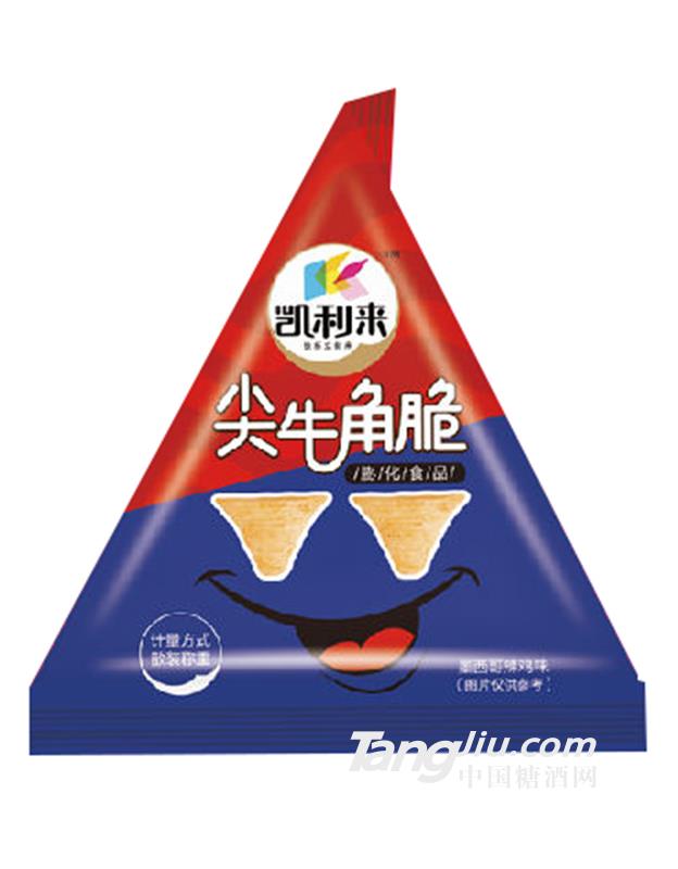 凯利莱尖牛角脆