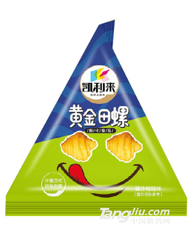 凯利莱黄金田螺