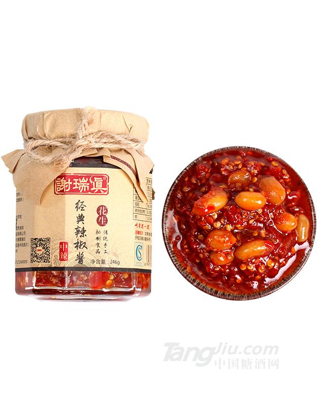 谢瑞真-经典辣椒酱花生（中辣）246g