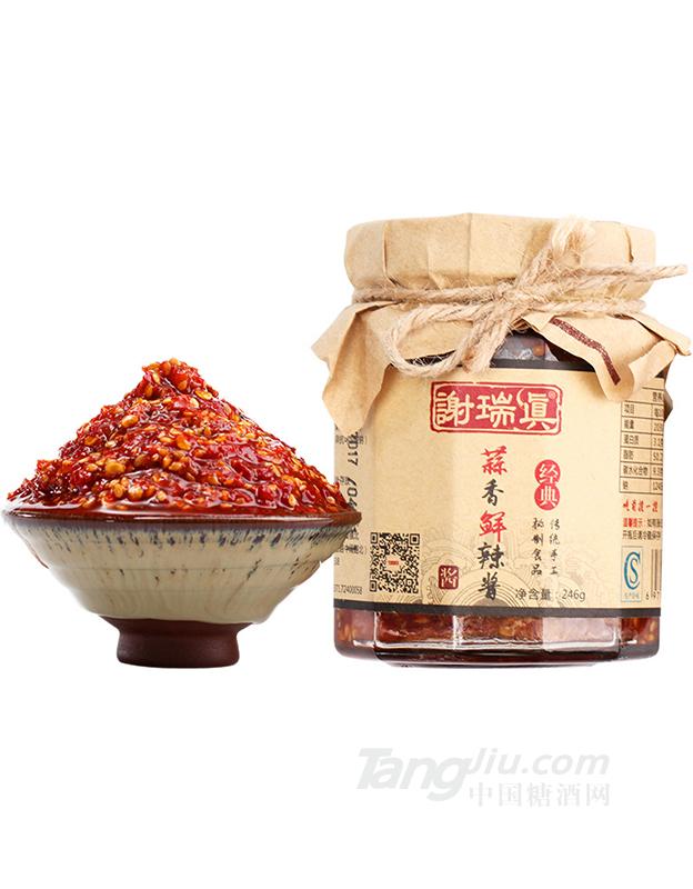 谢瑞真-蒜香鲜辣酱（经典）246g