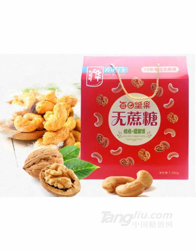 旷华无蔗糖核桃腰果礼盒