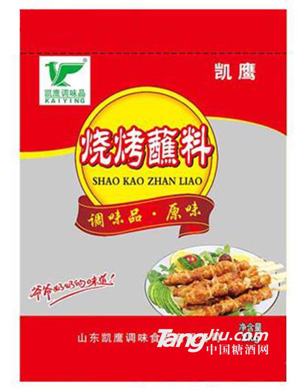 烧烤蘸料凯鹰